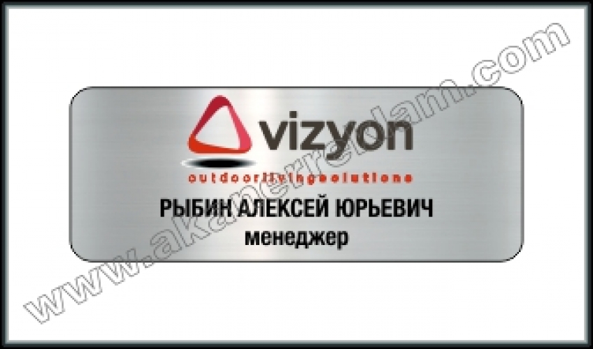 Parlak Gümüş Metal Yaka İsimliği - 10